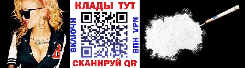 Наркотические вещества Валдай COCAIN  Амфетамин  блэк спрут ТОР  ГАШИШ 
