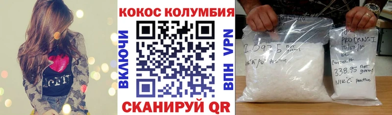 цена наркотик  OMG ССЫЛКА  Cocaine 99%  Валдай 