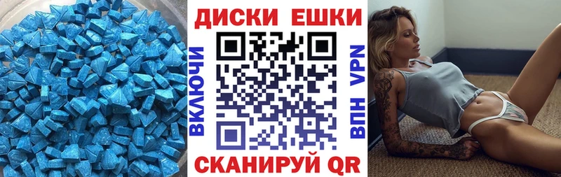 ЭКСТАЗИ VHQ  Валдай 