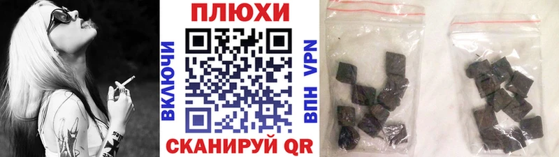 где можно купить наркотик Валдай ГАШИШ гарик