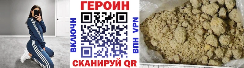 дарнет шоп  Валдай  ГЕРОИН белый 