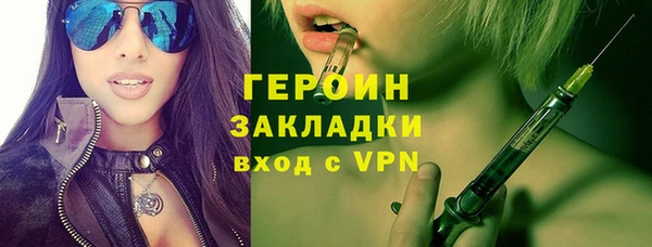гидропоника Армянск
