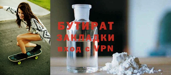 гидропоника Армянск