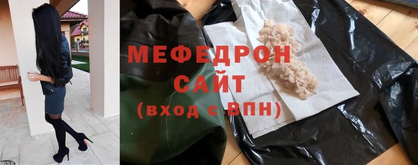 скорость mdpv Балабаново