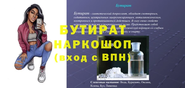 кристаллы Баксан