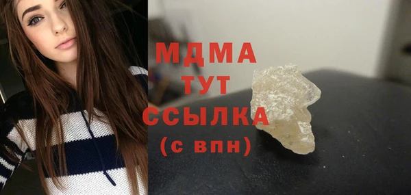 mdpv Арсеньев