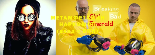 меф VHQ Аркадак