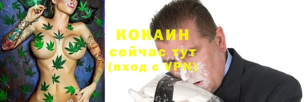 кристаллы Баксан