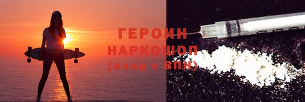 бутират Покровск