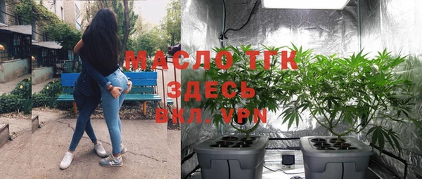 спайс Пестово