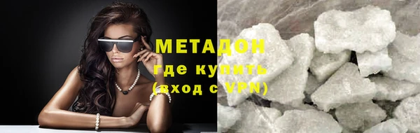 меф VHQ Аркадак