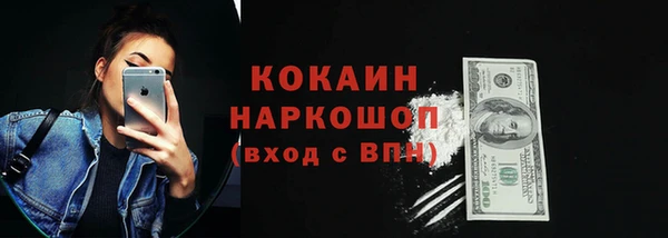 mdpv Арсеньев