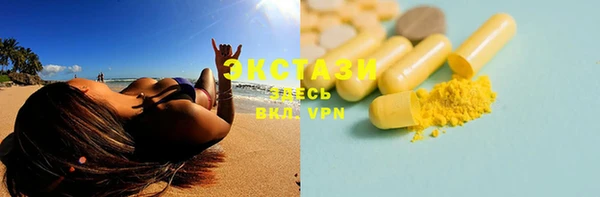 меф VHQ Аркадак