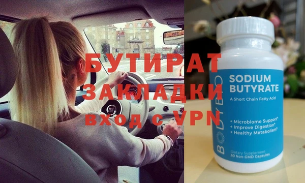 mdpv Арсеньев