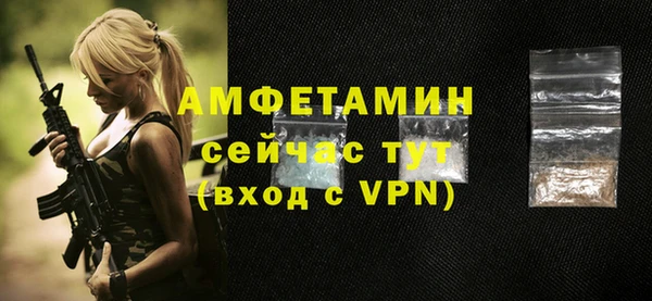 меф VHQ Аркадак