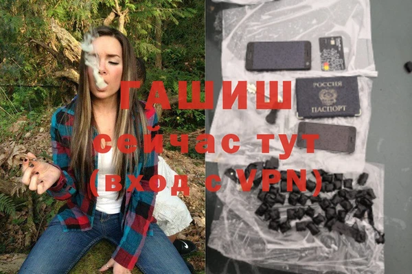 спайс Пестово