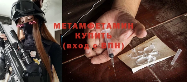 гидропоника Армянск