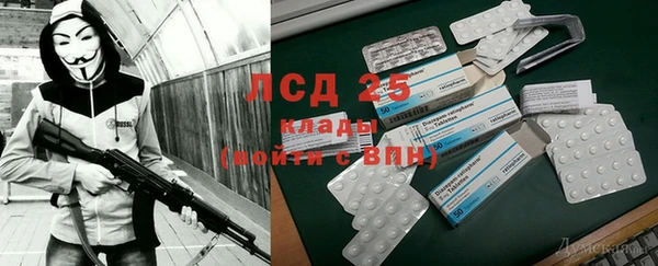 скорость mdpv Пересвет