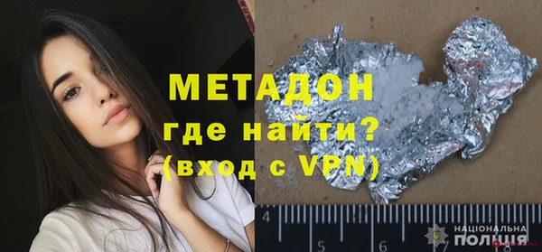 mdpv Арсеньев