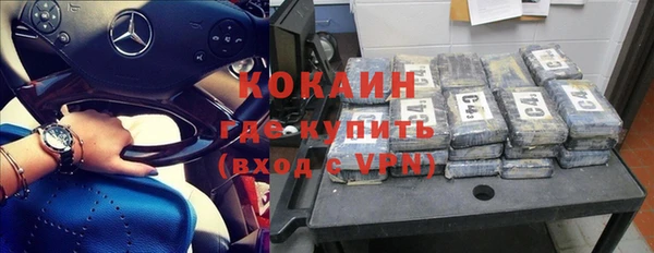 меф VHQ Аркадак