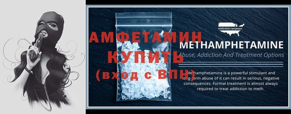 меф VHQ Аркадак