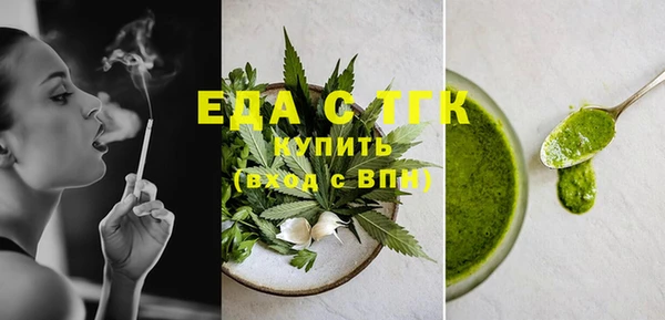 меф VHQ Аркадак