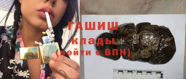 гидропоника Армянск