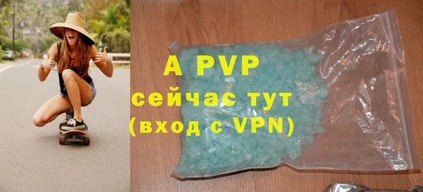 скорость mdpv Балабаново