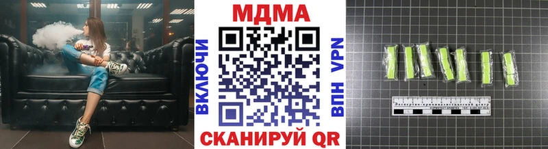 купить наркотики сайты  Валдай  hydra вход  МДМА crystal 