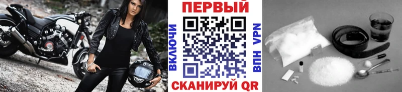 Первитин Декстрометамфетамин 99.9% закладки Валдай