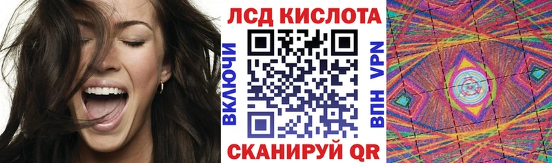 Марки N-bome 1,8мг мега tor Валдай что такое