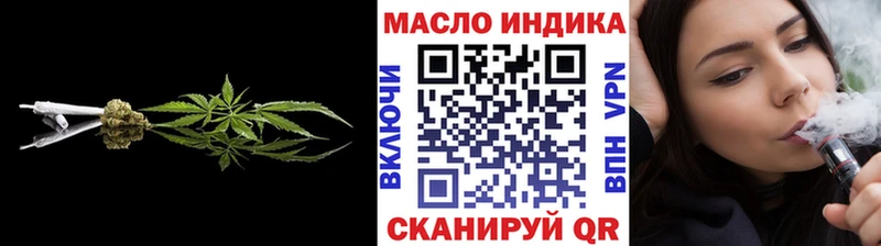 hydra как войти  Валдай  Дистиллят ТГК THC oil 